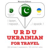 یوکرائن میں سفر الفاظ اور جملے