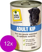 Vitastyle Blik Vitaal Vlees Adult - Hondenvoer - 12 x 400 g