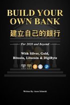 Build Your Own Bank 建立自己的銀行