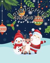 Christmas coloring book
