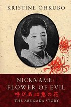 Nickname Flower of Evil (呼び名は悪の花)