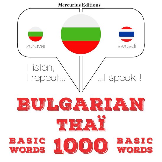 1000 основни думи от Thai - cover