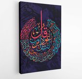 Islamic calligraphic verses from the Koran Al-Nas 114: for the design of Muslim holidays means People - Modern Art Canvas -Vertical - 1046905342 - 80*60 Vertical