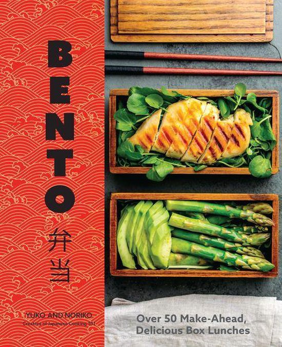 Bento - cover