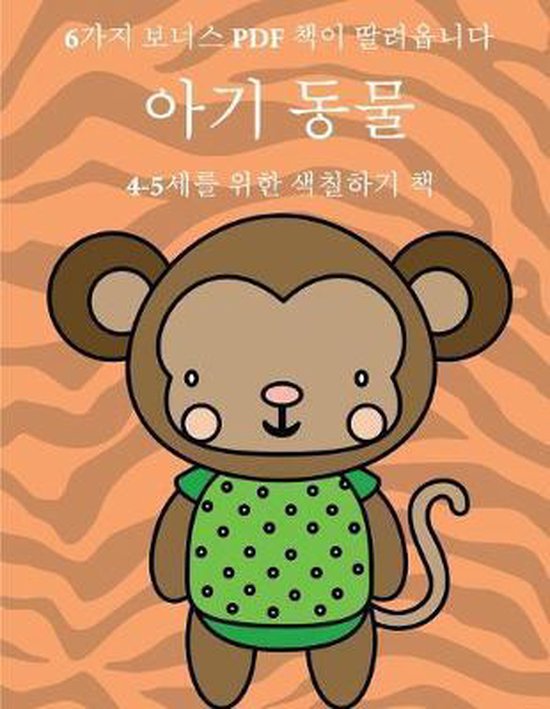  - cover