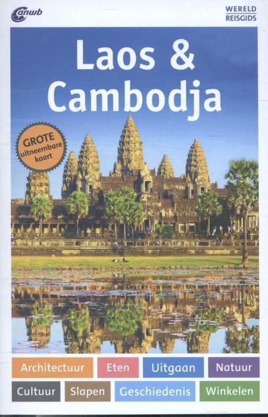 ANWB wereldreisgids  -   Laos & Cambodja - cover