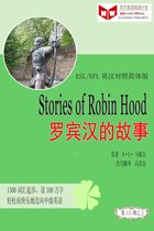 百万英语阅读计划丛书（英汉对照中级英语读物有声版）第三辑 - Stories of Robin Hood 罗宾汉的故事 (ESL/EFL英汉对照有声版)