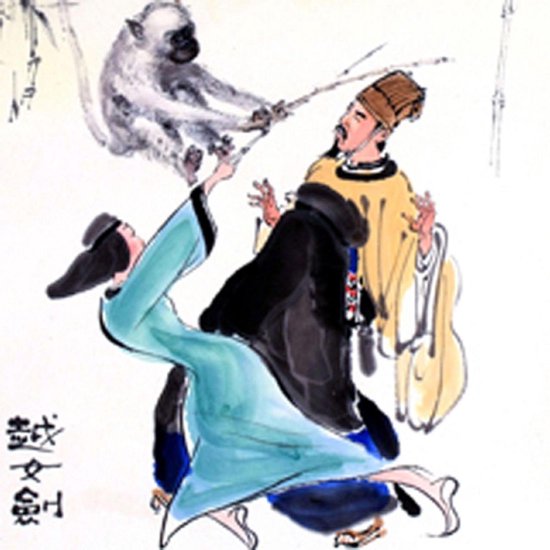 Sword of the Yue Maiden - cover