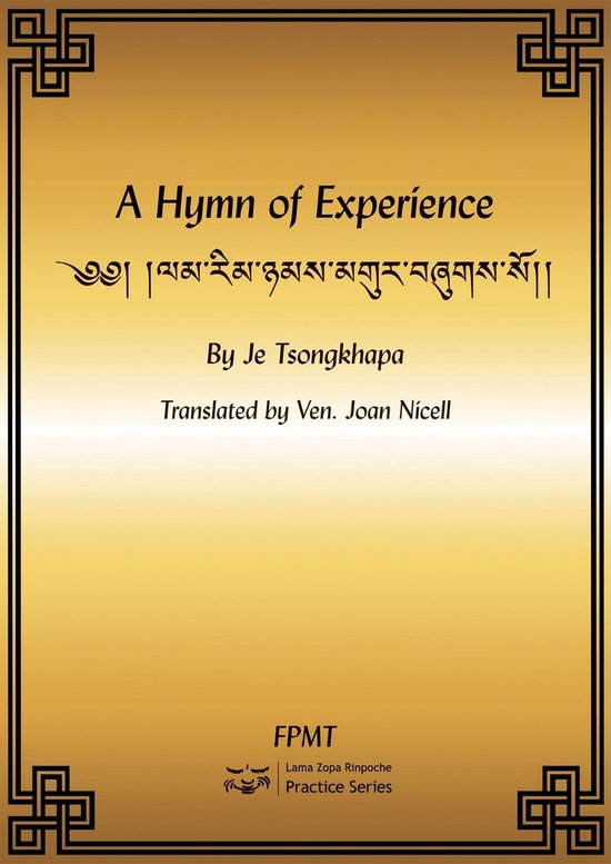 A Hymn of Experience eBook