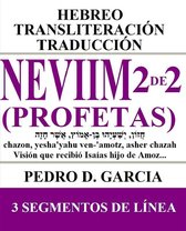 Libros Bíblicos Grandes: Hebreo Transliteración Español 2 - Neviim (Profetas) 2 de 2: Hebreo Transliteración Traducción