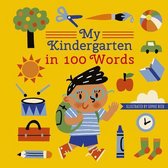 My World in 100 Words - My Kindergarten in 100 Words