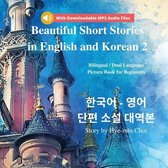 Beautiful Short Stories in English and Korean- Beautiful Short Stories in English and Korean 2 With Downloadable MP3 Files