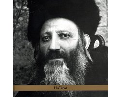 Ha'Orot