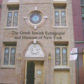 Greek Jewish Synagogue and Museum of New York: Interview with Marcia Ikonomopoulos, Museum Director