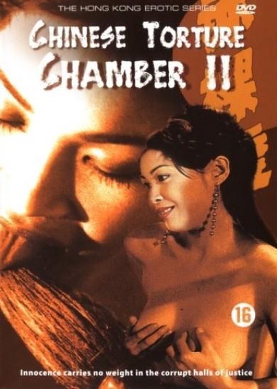 Cover van de film 'Chinese Torture Chamber 2'