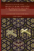 History of Arabic Literature in the Nineteenth and Early Twentieth Centuries