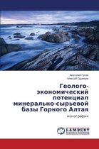 Geologo-Ekonomicheskiy Potentsial Mineral'no-Syr'evoy Bazy Gornogo Altaya