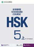 HSK Standard Course 5A - Workbook