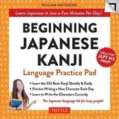 Début du bloc de pratique de la langue kanji japonais