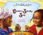 Grandma's Saturday Soup in Urdu and English