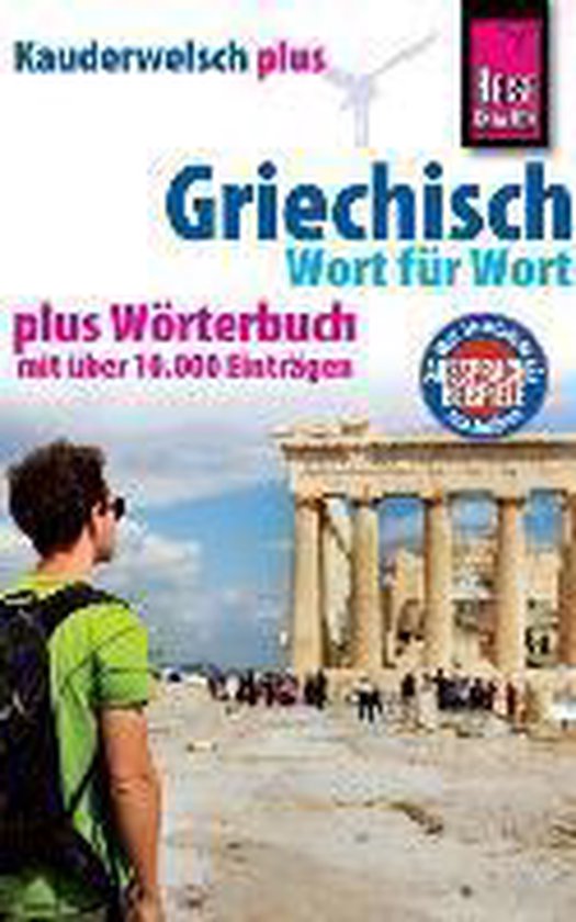 Reise Know-How Sprachführer Griechisch - Wort für Wort plu ... - cover