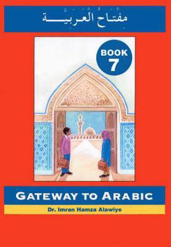 Gateway to Arabic, Boek 7. Twee kinderen staan voor een Islamitische poort met Arabische inscripties.