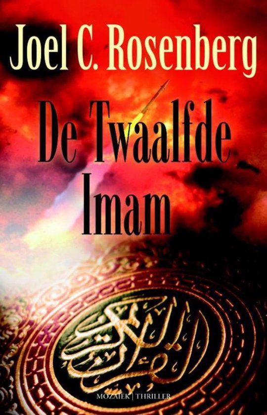 Cover van het boek 'De Twaalfde Imam' van J.C. Rosenberg
