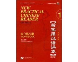 New Practical Chinese Reader 1 workbook