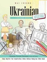 Ukrainian Picture Book