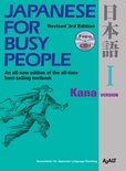 Japanese for Busy People 1 Kana Version