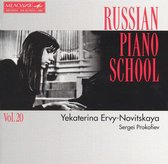 Yekaterina Ervy-Novitskaya plays Prokofiev