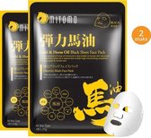 Mitomo Gold & Horse Oil Gezichtsmasker - Japans Face Mask - Black Mask – Ultra Voedende Hydraterende Reinigende Mask - Sheet Mask Jbeauty Skincare Rituals - 2 Stuk