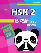 Chinese Vocabulary Book HSK 2