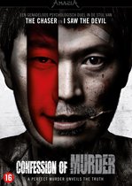 Confession of murder (DVD)