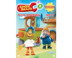 Engie Benjy 5