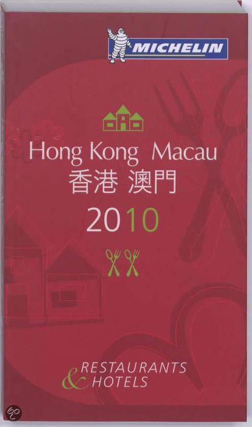 Cover van het boek 'Michelin Hotel-restaurantgids Hong Kong en Macau 2010'