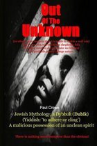 Out Of The Unknown