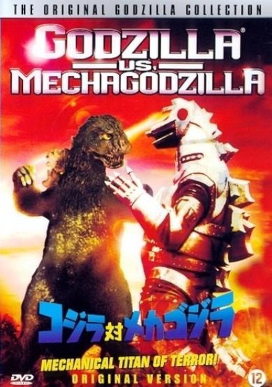 Cover van de film 'Godzilla Vs Mechagodzilla'