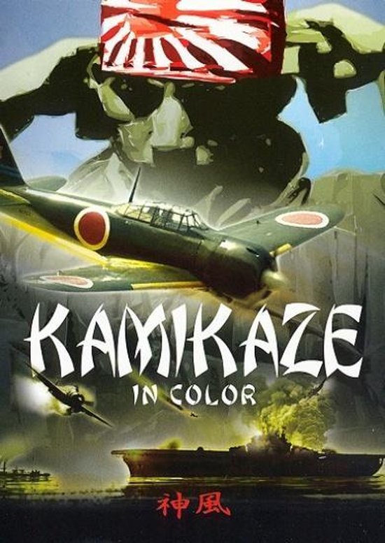 Cover van de film 'Kamikaze'