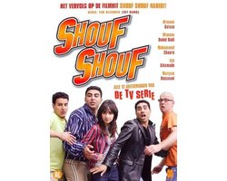 Shouf Shouf - Tv-serie (2DVD)