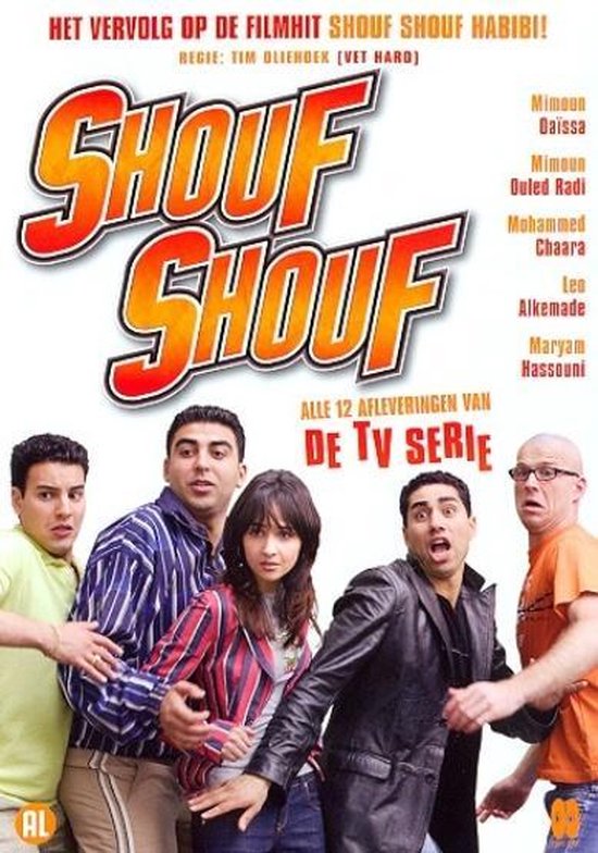 Shouf Shouf - Tv-serie (2DVD)