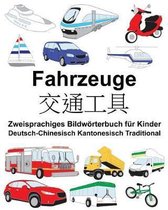 Deutsch-Chinesisch Kantonesisch Traditional Fahrzeuge Zweisprachiges Bildw rterbuch F r Kinder