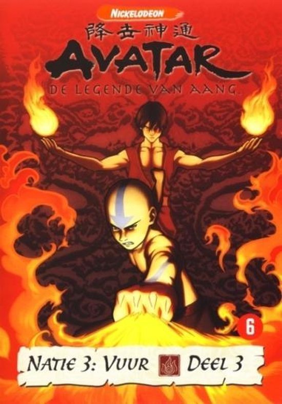 Avatar: De Legende Van Aang - Natie 3: Vuur (Deel 3)