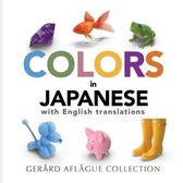 Colors in Japanese