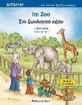 Im Zoo. Kinderbuch Deutsch-Griechisch