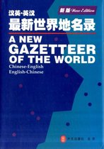 A New Gazetteer of the World