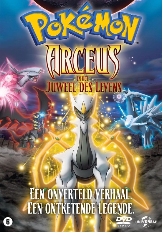 Cover van de film 'Pokemon - Arceus En Het Juweel Des Levens'