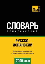 Russian-Spanish Ideoglossary. 7000 Words