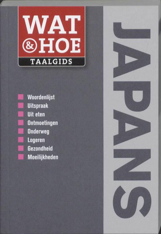 Omslag van Japans door Wat & Hoe Taalgids