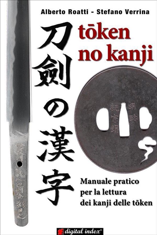 Token No Kanji - Manuale pratico per la lettura dei kanji de ... - cover